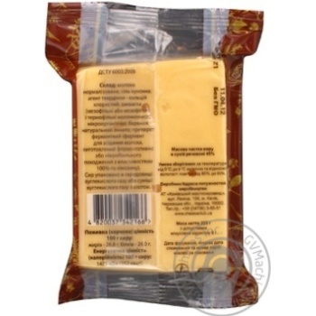 cheese dutch club syru 45% 225g vacuum packing Ukraine - buy, prices for - photo 7