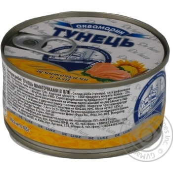 fish tuna akvamaryn canned 185g can Ukraine - buy, prices for - photo 8