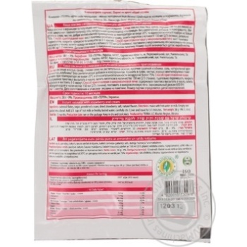Pap Terra oat strawberries with cream 190g - buy, prices for MegaMarket - photo 4