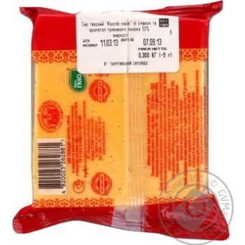 Pyryatyn Cheese King cheese 50% 300g - buy, prices for NOVUS - photo 2