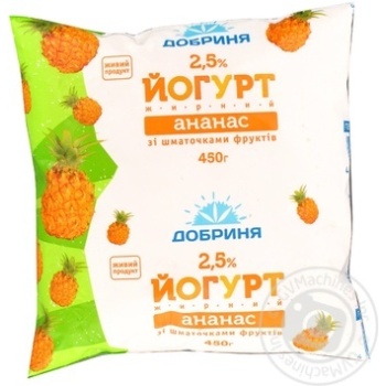 Йогурт Добриня Ананас зі шматочками фруктів 2.5% 450г плівка Україна - купити, ціни на - фото 3