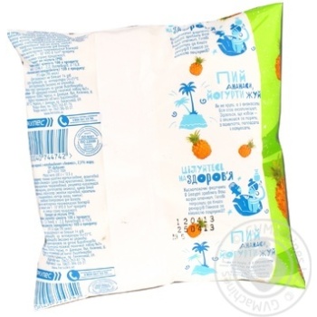 Yogurt Dobrynya pineapple with fruit pieces 2.5% 450g sachet Ukraine - buy, prices for - photo 4