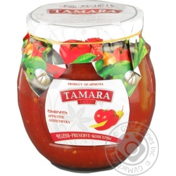 Vegetables black pepper Tamara fruit canned 520g glass jar Armenia