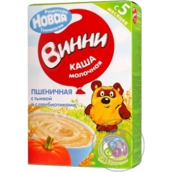 Baby milk porridge Vinni Wheat with pumpkin with prebiotics dry quick-cooking for 5+ months babies 220g Russia - buy, prices for - photo 1