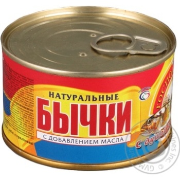 Бички Господарочка в томатному соусі 240г - купити, ціни на Чудо Маркет - фото 4