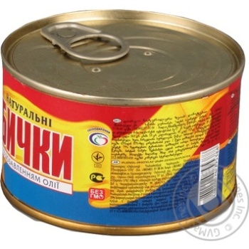 Hospodarochka in tomato sauce gobies 240g - buy, prices for Chudo Market - photo 5