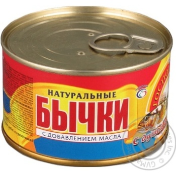 Бычки Господарочка в томатном соусе 240г - купить, цены на Чудо Маркет - фото 8