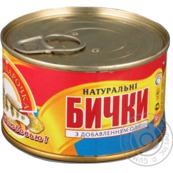 Hospodarochka in tomato sauce gobies 240g - buy, prices for Chudo Market - photo 6