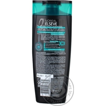 shampoo loreal paris 250ml France - buy, prices for - photo 3