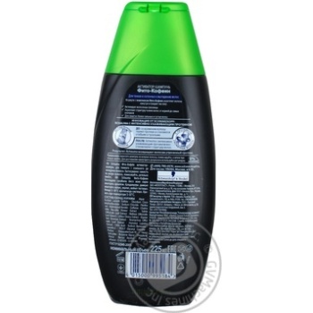 shampoo schauma hair loss 225ml - buy, prices for - photo 2