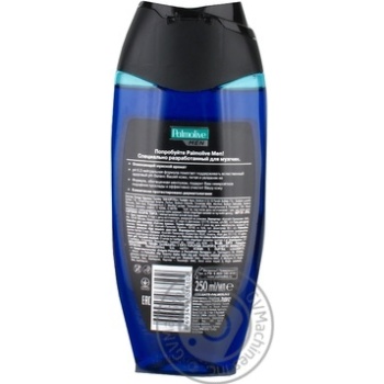 Palmolive For Man For Shower Gel - buy, prices for NOVUS - photo 2