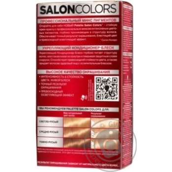 Крем-фарба Palette Salon Colors 10-1 Сріблястий блонд - купити, ціни на - фото 4