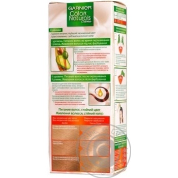 Фарба для волосся Garnier Color Naturals Creme з 3-ма оліями №10.1 Перламутровий блонд купити, ціни на МегаМаркет - фото 2