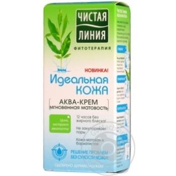 Cream Chistaya liniya for face 50ml - buy, prices for MegaMarket - photo 2