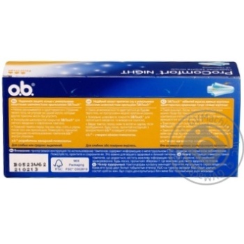 Tampons Ob Procomfort for women normal 16pcs - buy, prices for MegaMarket - photo 2