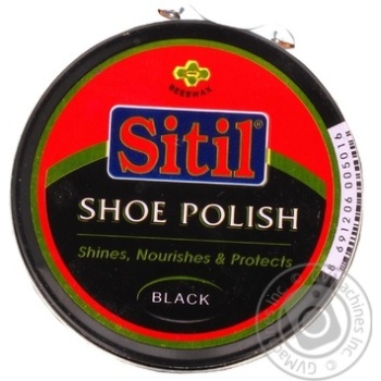 Sitil Cream Black For Shoes 50ml - buy, prices for Tavria V - photo 1