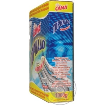 means sama for washing machines and dishwashers 1000g Ukraine - buy, prices for - photo 5