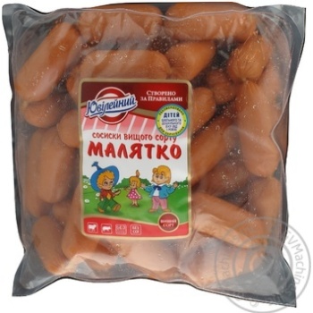 Malyatko Sausages Anniversary Premium - buy, prices for - photo 2