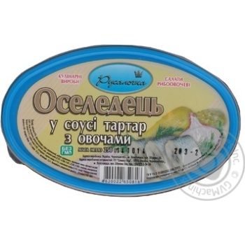 Fish herring Rusalochka with vegetables pickled 250g Ukraine - buy, prices for MegaMarket - photo 1