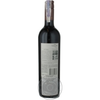 Fuzion Malbec 2012 white dry wine 13.5% 0,75l - buy, prices for MegaMarket - photo 5