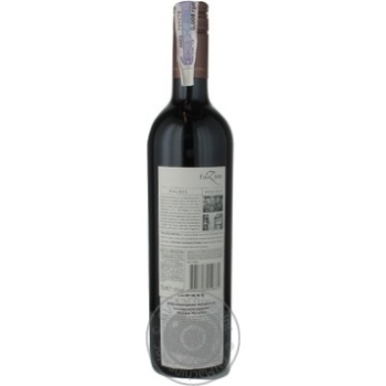 Fuzion Malbec 2012 white dry wine 13.5% 0,75l - buy, prices for MegaMarket - photo 8