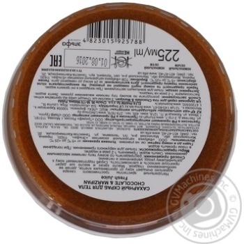 Scrub Fresh juice with marzipan for body 225ml - buy, prices for MegaMarket - photo 2