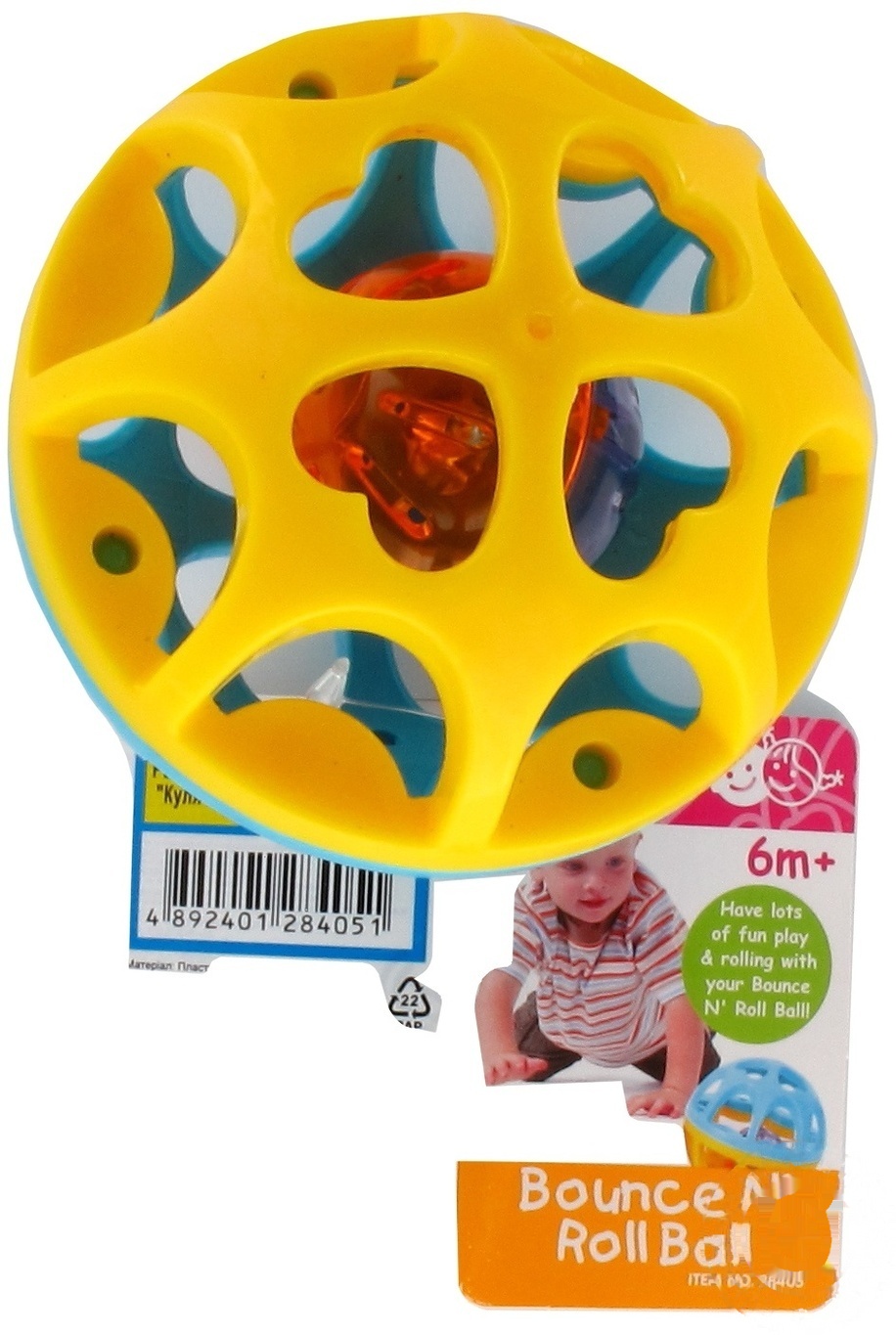 

Игрушка Baby шар в ассортименте