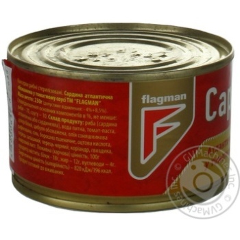 Flagman Atlantic Sardine in Tomato Sauce 230g - buy, prices for - photo 2