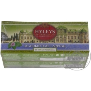 Tea Hyleys green packed 25pcs 37.5g cardboard packaging - buy, prices for MegaMarket - photo 4