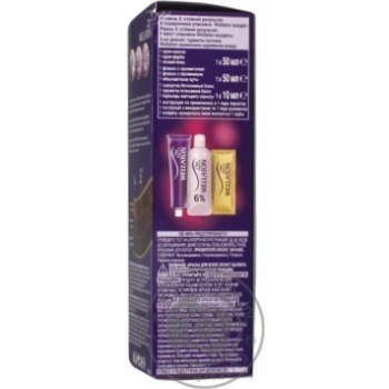 Cream-paint Wellaton for hair - buy, prices for MegaMarket - photo 4