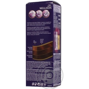 Cream-paint Wellaton for hair - buy, prices for MegaMarket - photo 5
