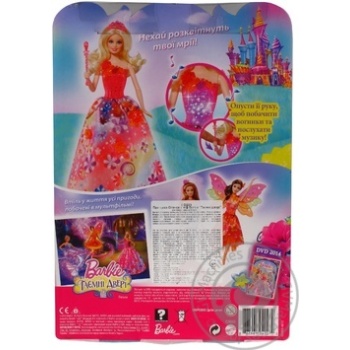 toy barbie from 3 years - buy, prices for - photo 3