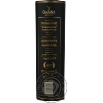 Glenfiddich Special Reserve Single Malt Scotch Whisky - buy, prices for MegaMarket - photo 4