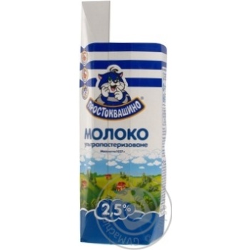 Молоко Простоквашино ультрапастеризоване 2.5% 1027г тетрапакет Україна - купити, ціни на - фото 4