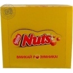 Батончик NUTS® шоколадний з цілими горіхами 42г