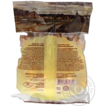 Candys Shoud`e Art caramel-cinnamon 200g - buy, prices for MegaMarket - photo 2
