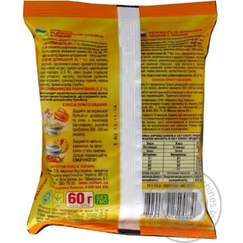 Вермішель Роллтон з грибами швидкого приготування 60г купити, ціни на МегаМаркет - фото 2
