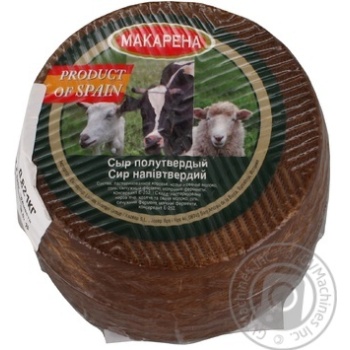 Cheese Makarena goat milk 45% Spain