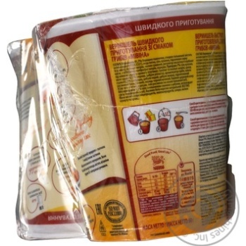 pasta vermicelli mivina mushroom 60g Ukraine - buy, prices for - photo 9