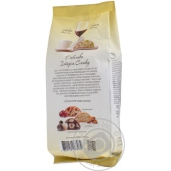 cookies bandinelli kantuchini pistachio 120g Ukraine - buy, prices for - photo 19