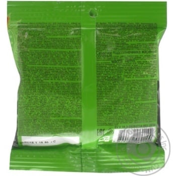 Seeds San sanych sunflower salt 50g - buy, prices for MegaMarket - photo 4