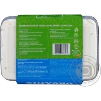 Морозиво Рудь Ескімос Organic пломбір 500г купити, ціни на МегаМаркет - фото 3