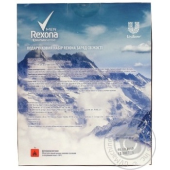 Набір Rexona Men Заряд свіжості 2пр х6 купить, цены на МегаМаркет - фото 2