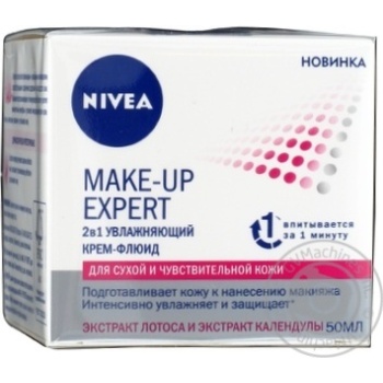 Cream Nivea for face 50ml - buy, prices for MegaMarket - photo 2