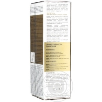 L'oreal Anti-Age For Face, Neck And Décolleté Area Cream - buy, prices for MegaMarket - photo 3
