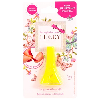 Lukky Yellow Children's Nail Polish 5.5ml - buy, prices for Vostorg - photo 1