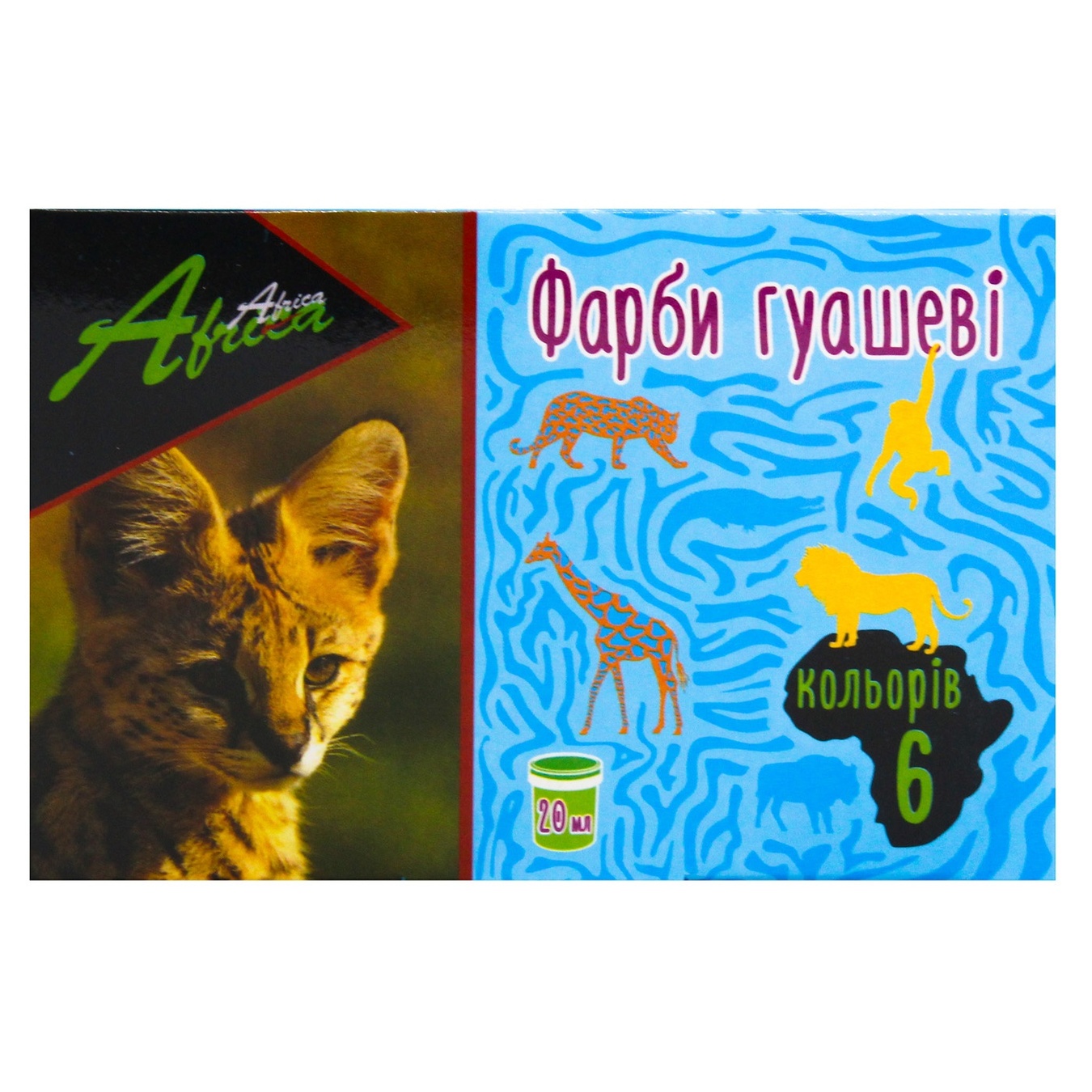 

Краски гуашевые Africa 6 цветов