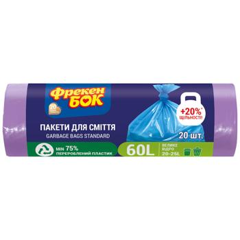 Пакети для сміття Фрекен Бок 60л 20шт 60x80см - купити, ціни на Grono - фото 2