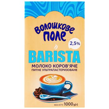 Молоко Волошкове Поле Barista ультрапастеризоване 2,5% 1000г - купити, ціни на Епіцентр FOOD - фото 2