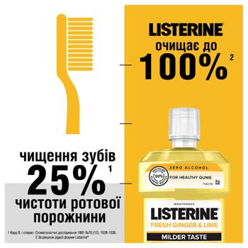 Ополаскиватель для ротовой полости Listerine Имбирь и лайм 500мл - купить, цены на Auchan - фото 8